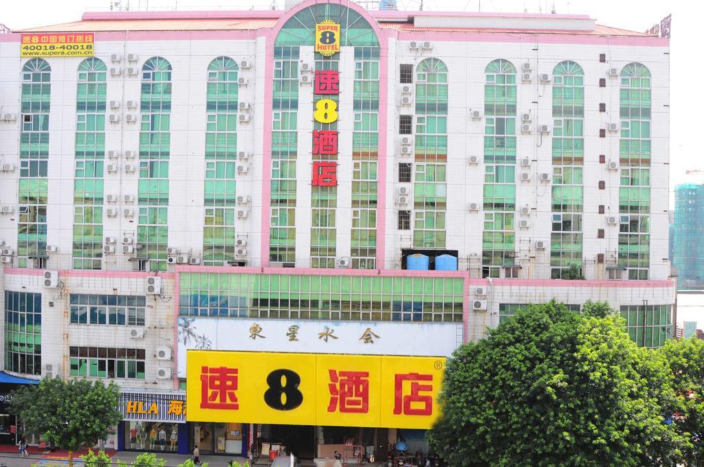 Super 8 Hotel Guangzhou Baiyun Airport Subway Station Inn 广州 外观 照片