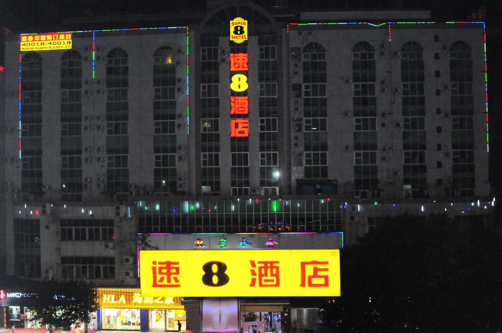 Super 8 Hotel Guangzhou Baiyun Airport Subway Station Inn 广州 外观 照片