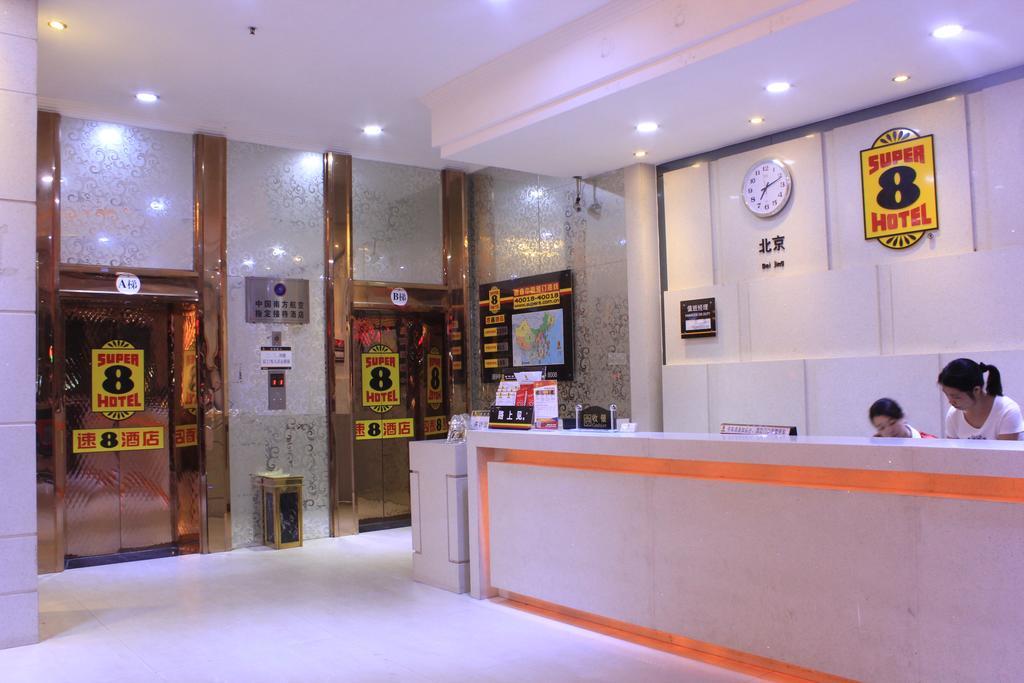 Super 8 Hotel Guangzhou Baiyun Airport Subway Station Inn 广州 外观 照片