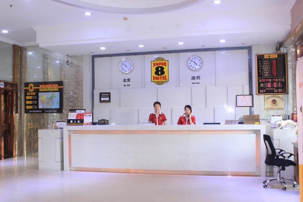 Super 8 Hotel Guangzhou Baiyun Airport Subway Station Inn 广州 外观 照片