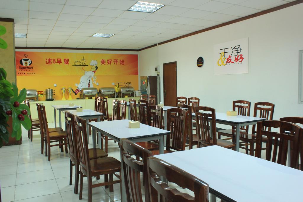 Super 8 Hotel Guangzhou Baiyun Airport Subway Station Inn 广州 外观 照片