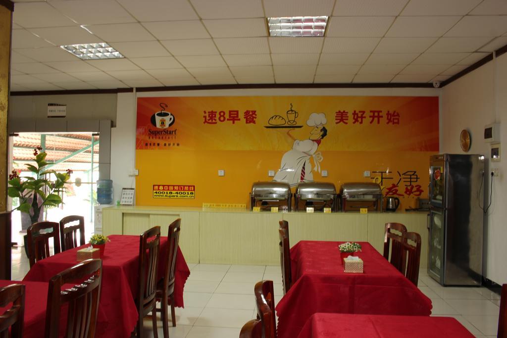 Super 8 Hotel Guangzhou Baiyun Airport Subway Station Inn 广州 外观 照片